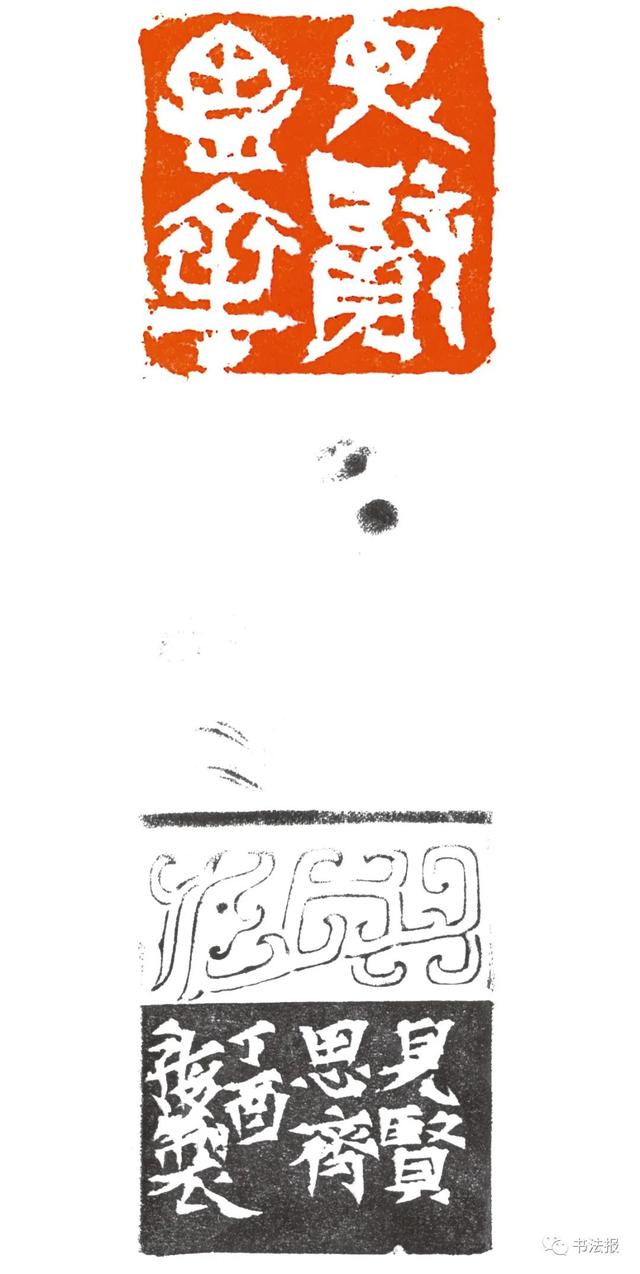 三名工程书法展图片