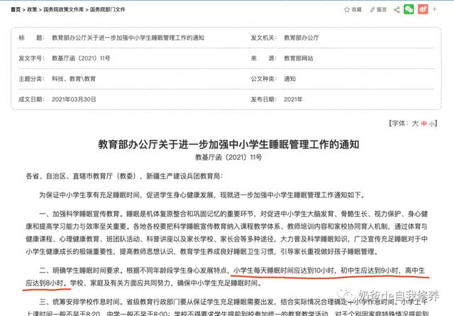 我养娃的核心秘诀只有七个字，从3岁贯彻到9岁！今天无偿送给大家