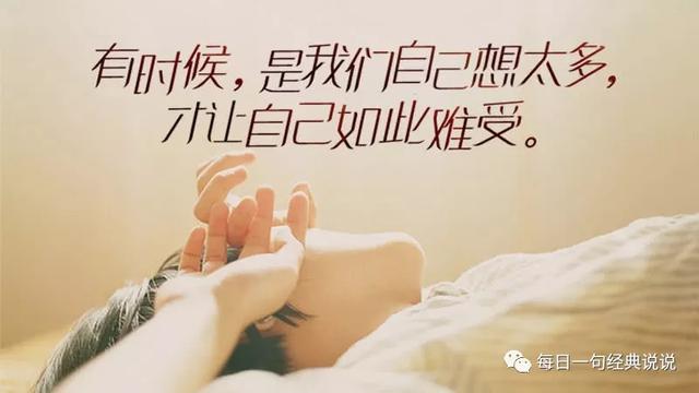 走心的句子简短一句话