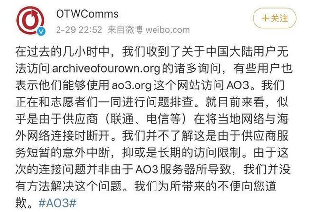 ao3是archive of our own的简称,国外一个非营利性的网站.