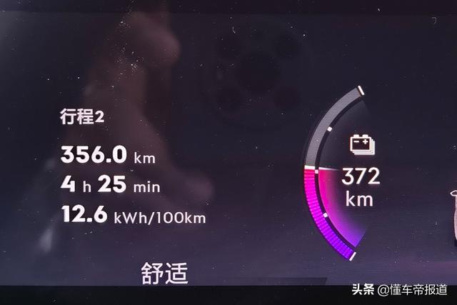 新车｜即便翻山越岭，能耗依然出色，高原长途试驾极氪001