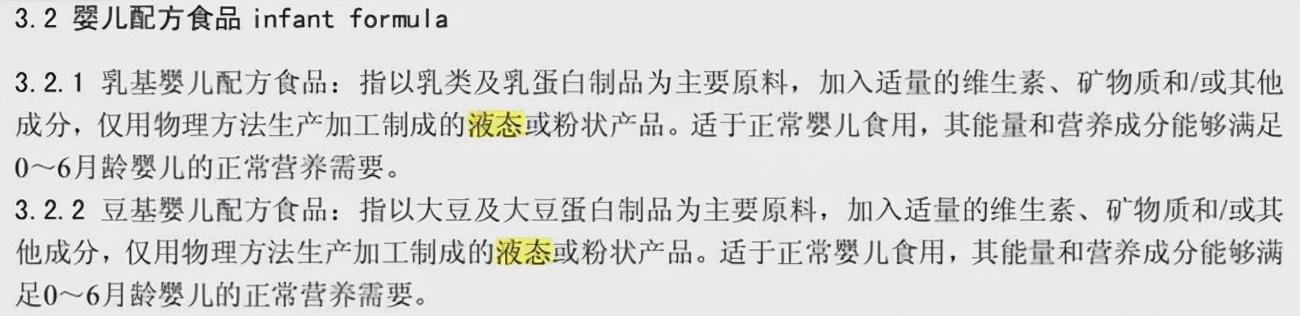 想要给宝宝喝水奶？别急，先了解了这三大优缺点，再决定不迟