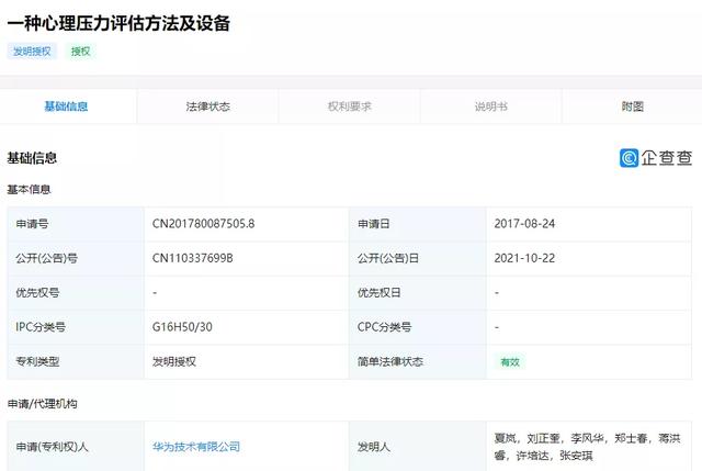热搜：微信充值打9折；索尼取消充电头；苹果20年前的原型机曝光