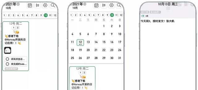 App Store今日分享：iPhone短信过滤器，告别烦人的推广信息
