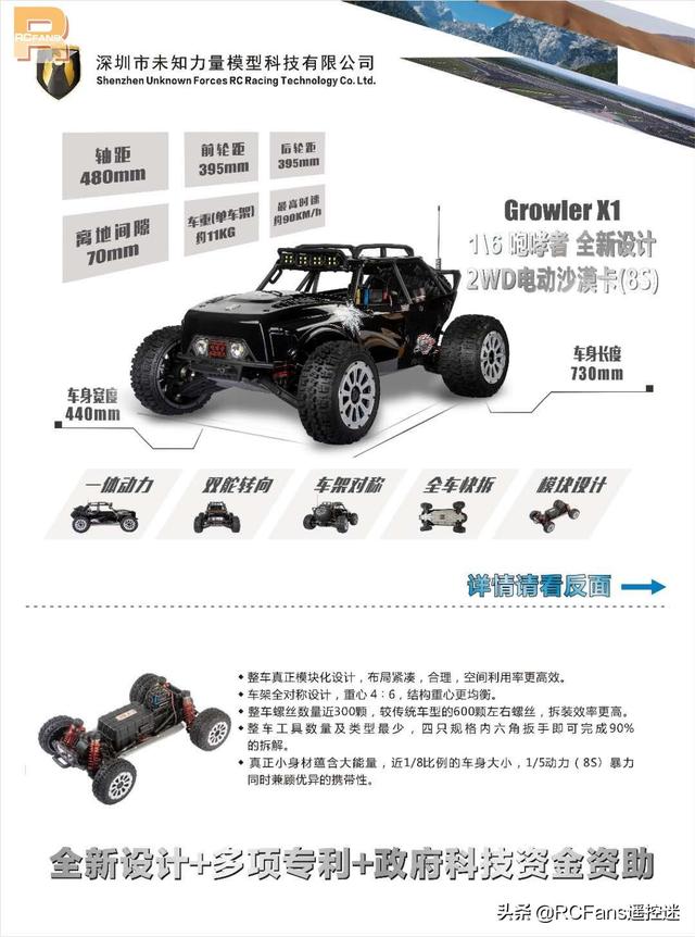 rc室内工程模型展