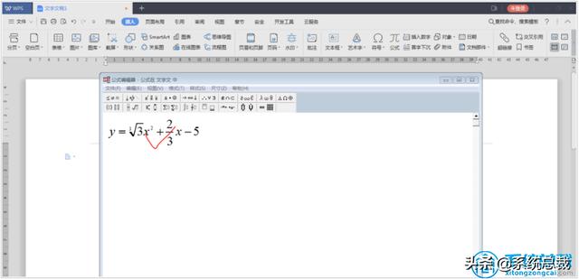 公式编辑器(wps公式编辑器如何使用的方法教程) 8