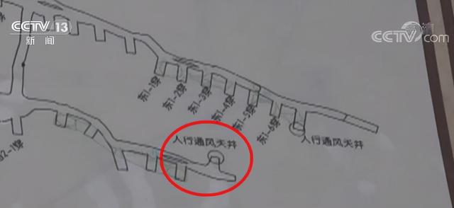 一张图看懂尾矿库