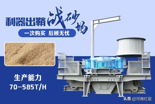 河南制砂机达人