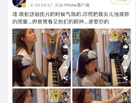 放弃撒贝宁又如何，嫁皮裤汪抚养继女，章子怡照样活成人生赢家
