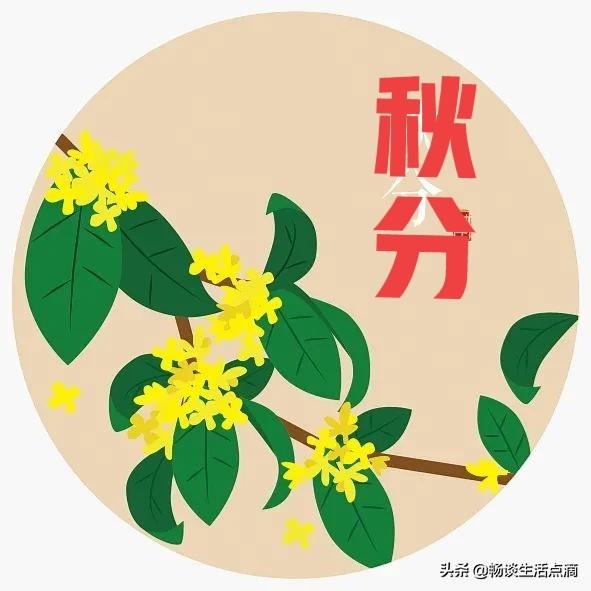 天气预报：秋分这天下雨好，还是天晴好？看看老祖宗留下的农谚