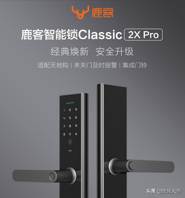 防盜指紋智能鎖推薦，搭載小米之傢安全芯片，免費上門安裝