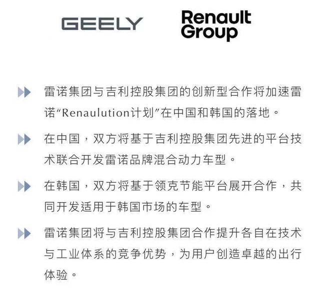 吉利七个月只完成销量目标48 新车连连是要后程发力 今日热点