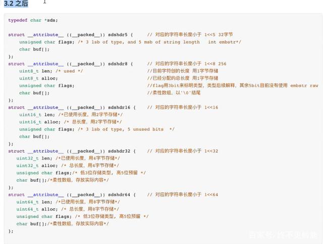 redis内存模型和五种数据内存结构转换