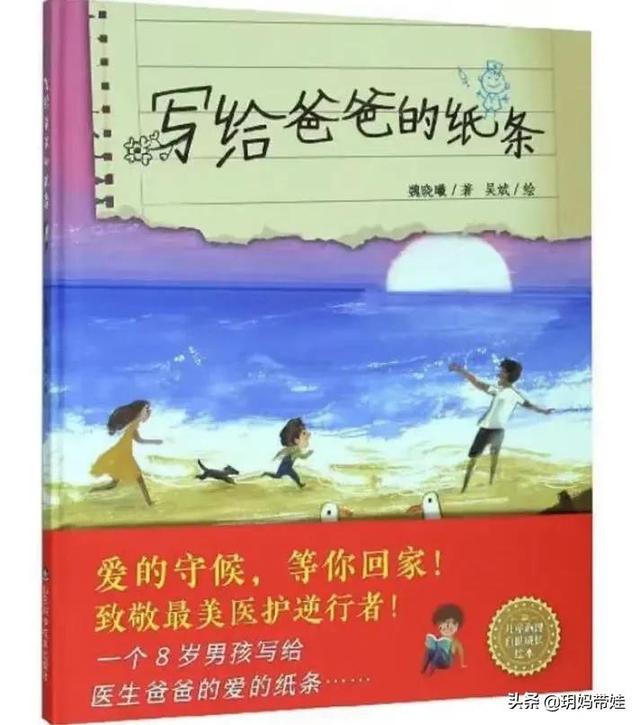 权威！教育部专家推荐给孩子们的书来了！这个图画书单超厉害