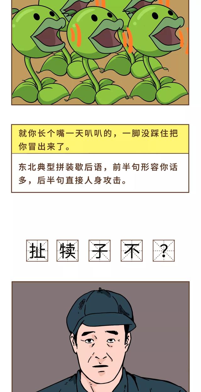 哇塞是什么意思