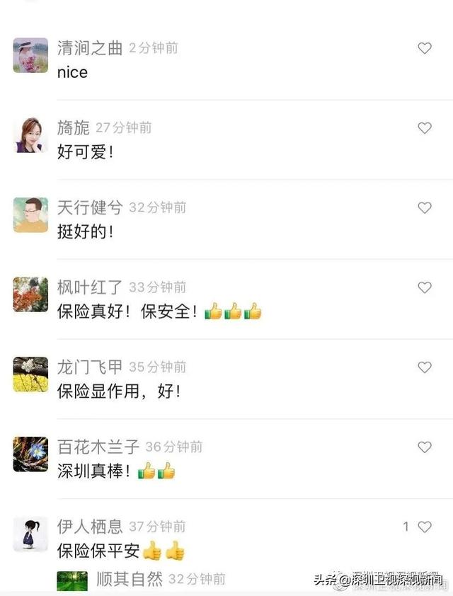 暴雨冲掉的损失，在深圳只要一个电话就能免费赔