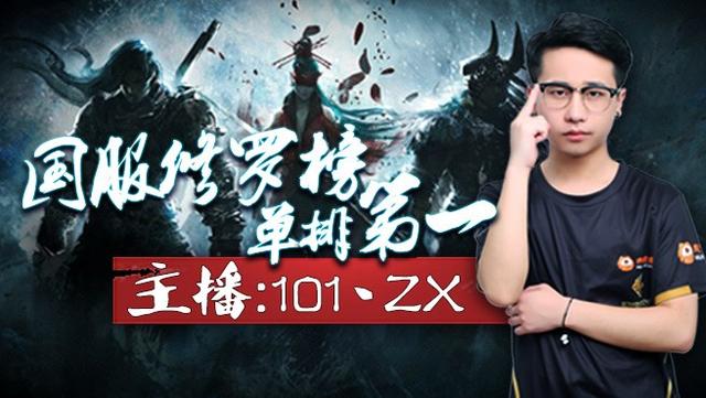 永劫无间单排榜第一有多强？颠覆游戏认知，玩的不是一个游戏