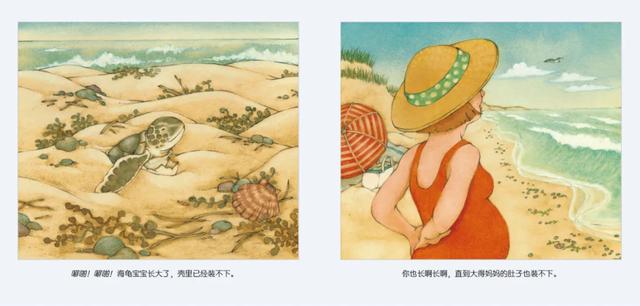 孩子长吧、长吧，你会发芽开花 | 新书上架