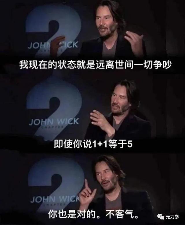 「记者调查」喷子跳舞(喷子跳舞完整版)