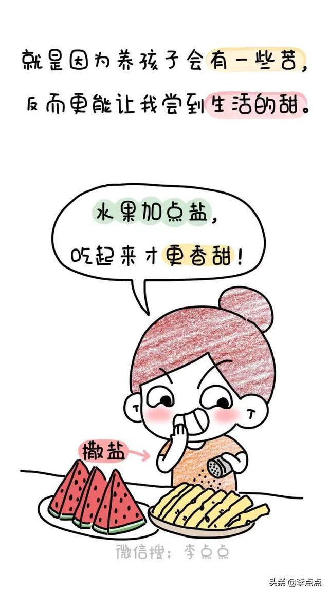 能治愈妈妈的11个瞬间，撑不下去的时候看看它