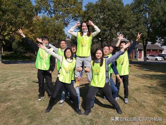 拓展訓練訓練中心