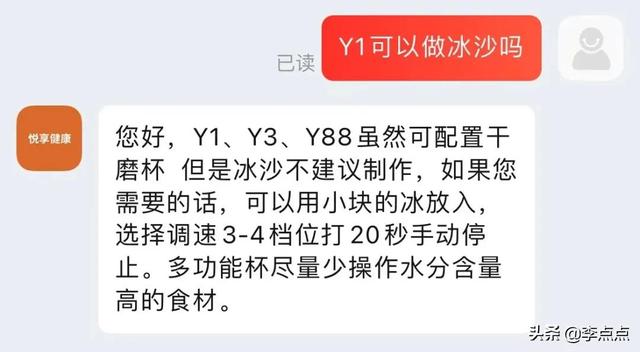破碎机豆浆有渣子