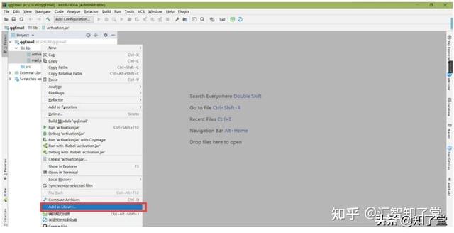 SpringBoot集成QQ邮件递送