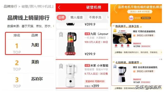 破碎机豆浆有渣子