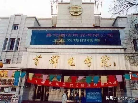 班尼路专卖店