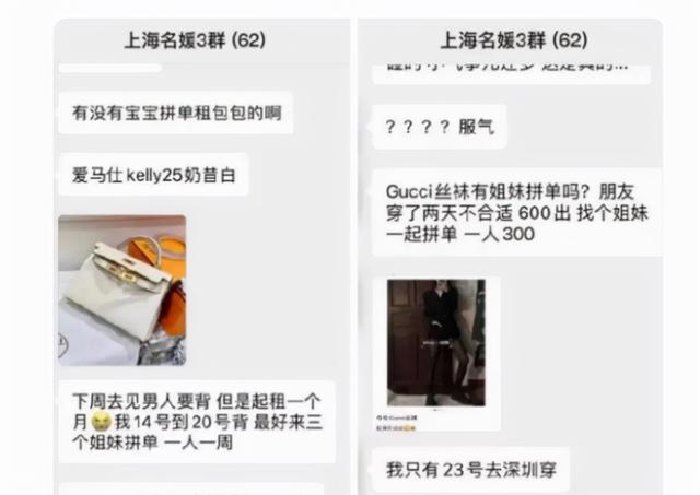 佛媛 的8个迷惑行为 一个比一个离谱 有人还穿着吊带裙抄经 Zh中文网