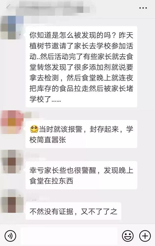 上海一地发变质肉供货公司:不知情