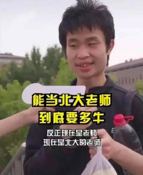 北大数学天才“韦神”获奖，奖金高达百万，现场表现叫人眼前一亮