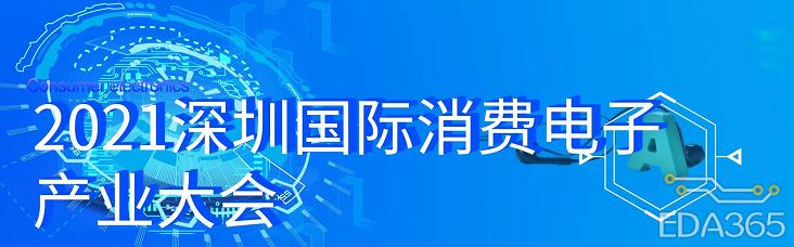第20届simm深圳机械展亮点