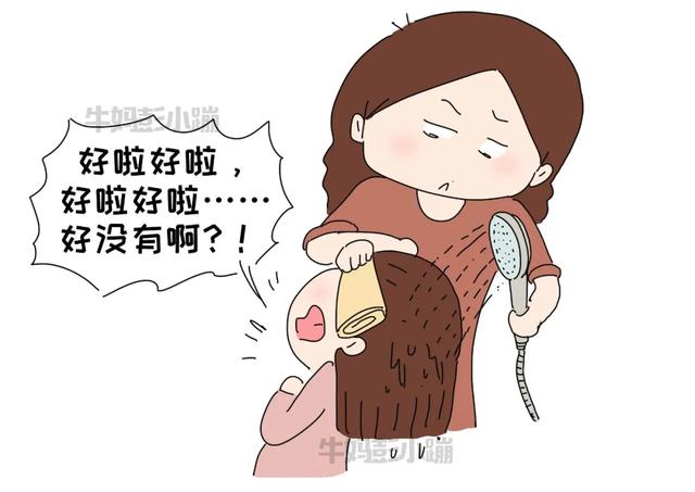 女儿的迷惑行为