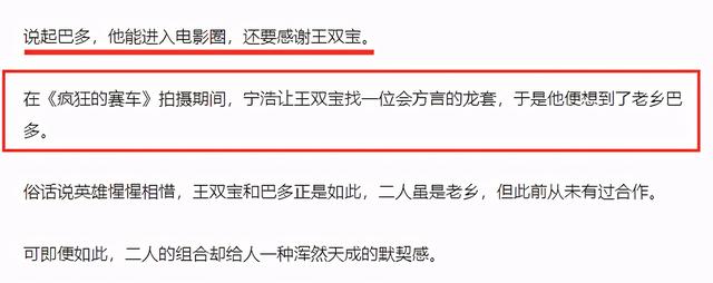 演员陈强:可以写进教科书的8大反派演员，各个让人看得咬牙切齿