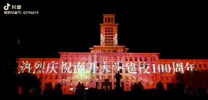 天津工程灯光展价格优惠