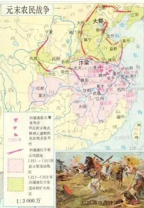 盘点中国历史上的几次大动乱