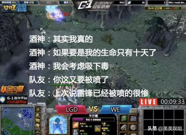 杨超越辟谣恋情:恋情曝光和男友同居被扒，她清纯人设崩了