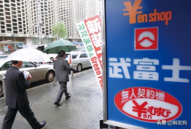 喜欢 996 喜欢被人叫爸爸的商业奇才 如今销声匿迹 全网搜