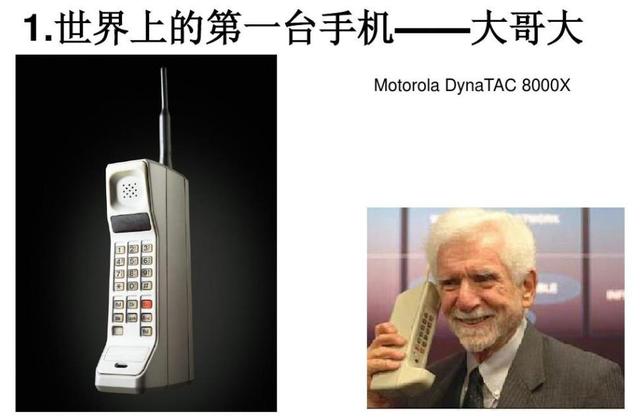 手机的发展史你知道吗？2分钟带你重温曾经的经典手机