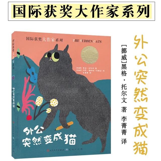 用阅读培养孩子的责任感——书单