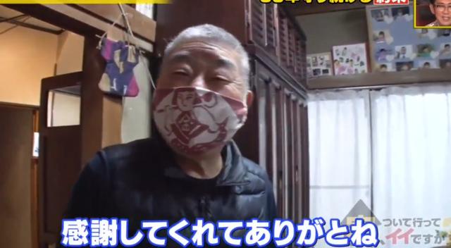 温泉缝纫机械展2021年