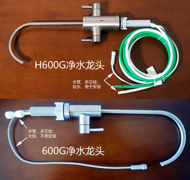 小米生态链“内战”——净水器新老横评：H600G VS 600G