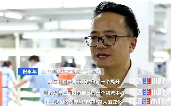 代工一个国际顶级品牌手提包，利润最高80元？国内最大奢侈品包代工厂，这样破局