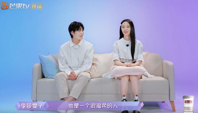 隔壁老樊被爆渣男，李莎旻子知情还能爱下去？这是顶级恋爱脑吧