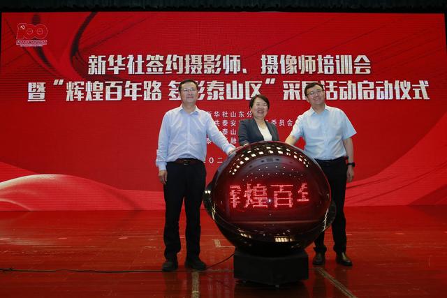 实施人才强区工程图片展