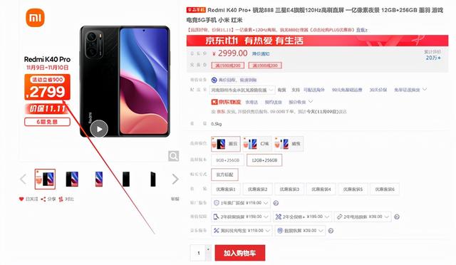 「科技犬」双11值得买直屏手机盘点：荣耀真我红米OV，六款可选