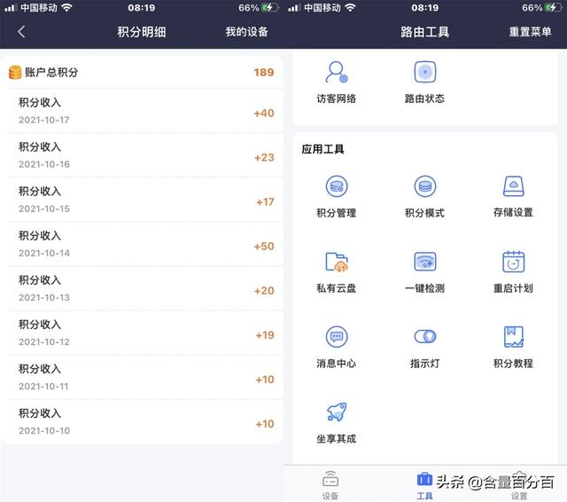 硬件升级、主打性价比的WiFi6京东无线宝云路由·鲁班64G畅享版