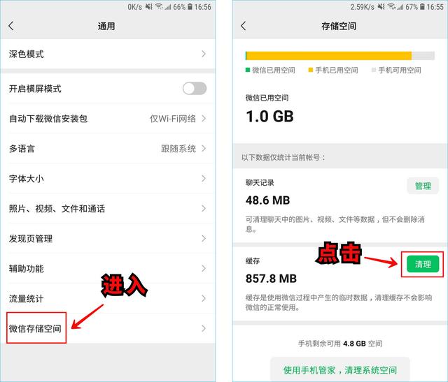 [云端专业秒秒抢个人红包]，微信手写怎么变成黑色了的
