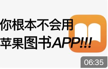 你 根 本 不 会 用 Safari 浏 览 器